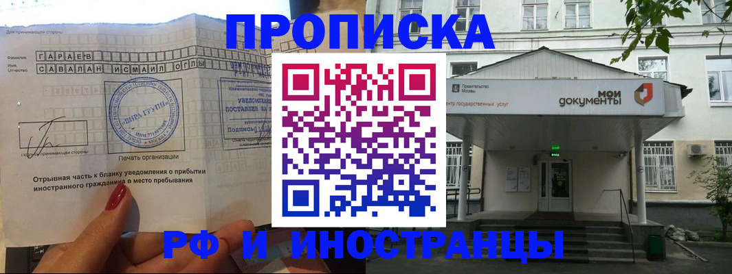 пропишу в квартире в Великом Новгороде